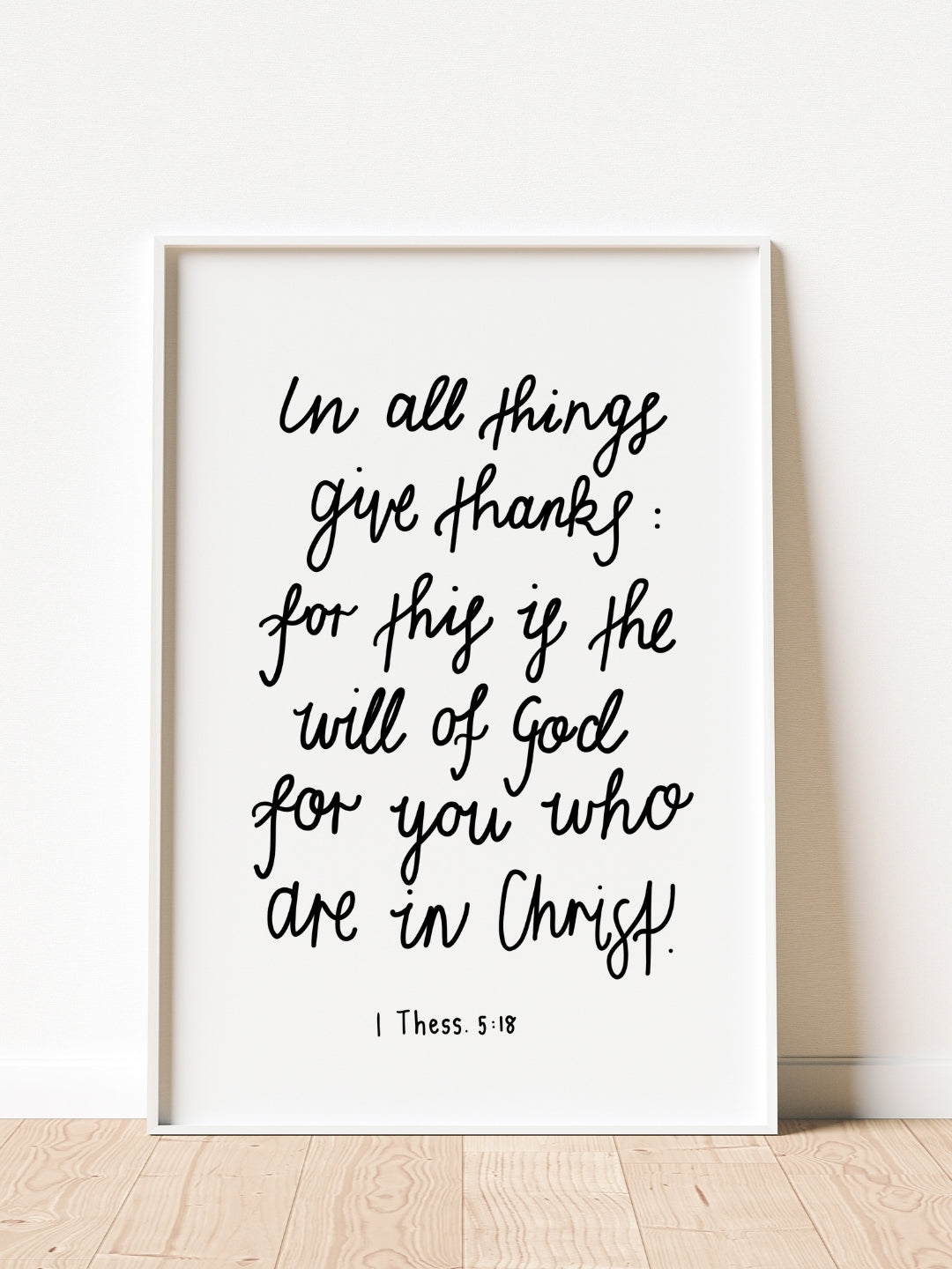 In All Things | Framed
