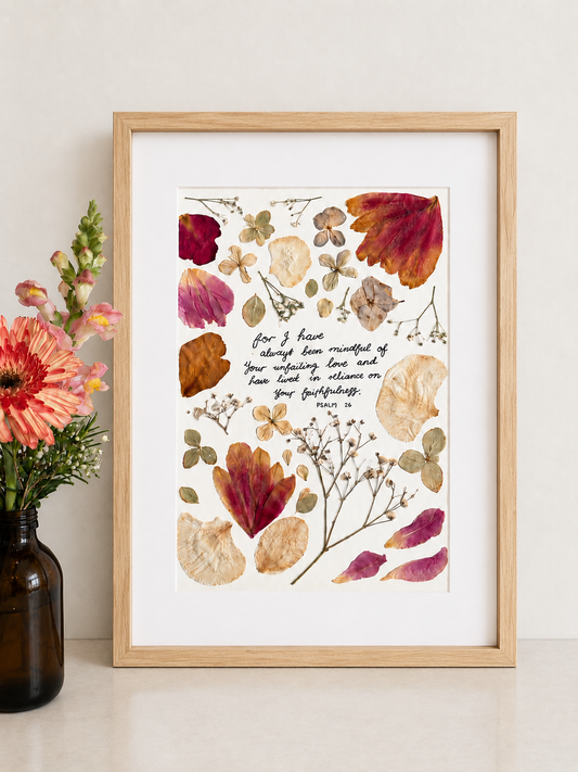 Psalm 26 | A4 Portrait